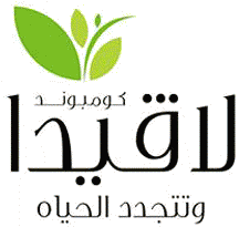 كمبوند لافيدا